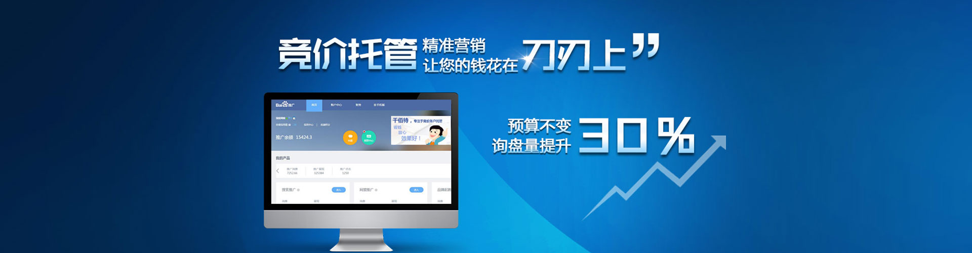 隆德快手信息流