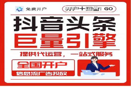 百度竞价账户托管全解析：多行业成功案例分享