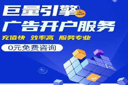 百度SEM广告投放中的数据监测与优化