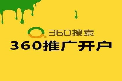 网站sem托管成功案例：品牌曝光度大增