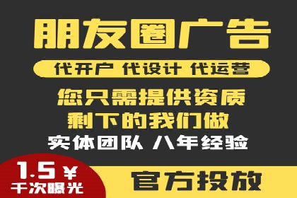 百度推广平台在电商行业的应用成功案例